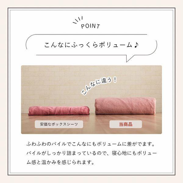 ボックスシーツ セミダブル 洗える_9