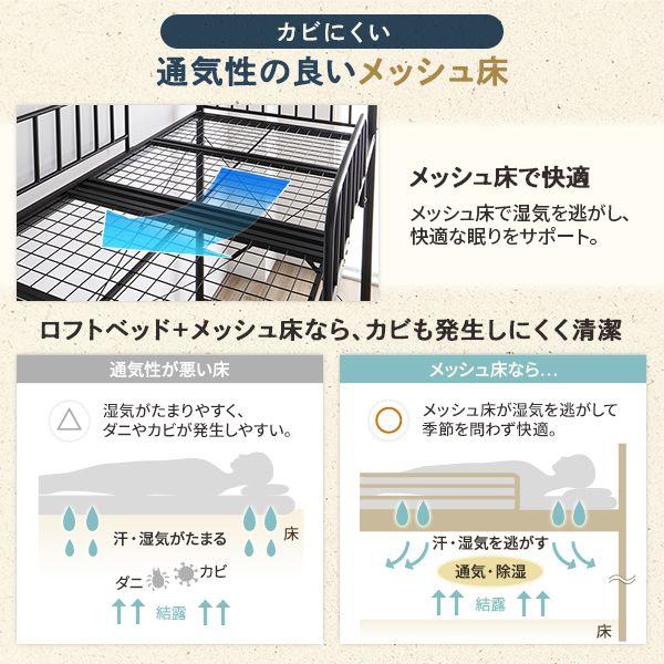 ロフトベッド単品 シングル マットレス別売 2段階高さ調整可 頑丈 はしご付き 棚付き