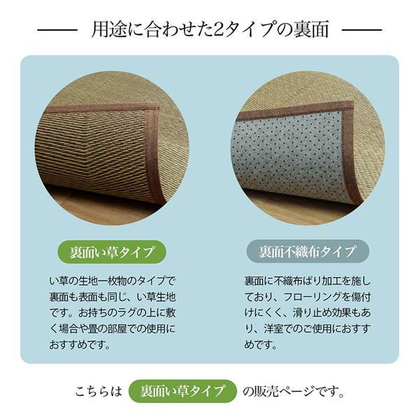 (タイムセール中) い草ラグ 江戸間8畳(約348×352cm) おしゃれ 花ござ 和室 抗菌防臭