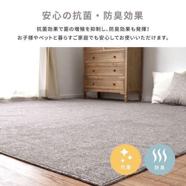 (タイムセール中) ラグマット 冬用 江戸間3帖 約176×261cm おしゃれ ホットカーペット可 防炎 日本製