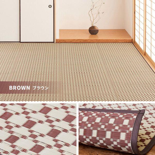 ラグマット 江戸間6帖 約261×352cm おしゃれ い草風 洗える PP柄上敷