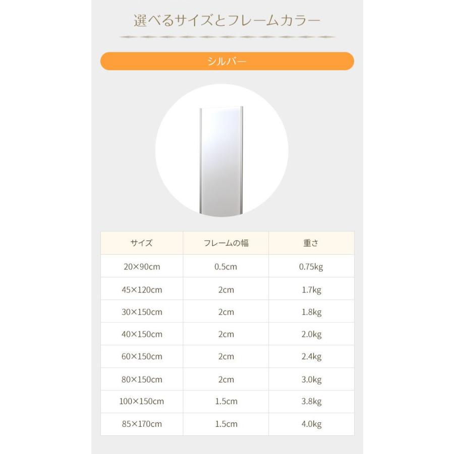 (タイムセール中) 姿見鏡 全身 30×高さ150cm 割れない 日本製 軽い ブラック