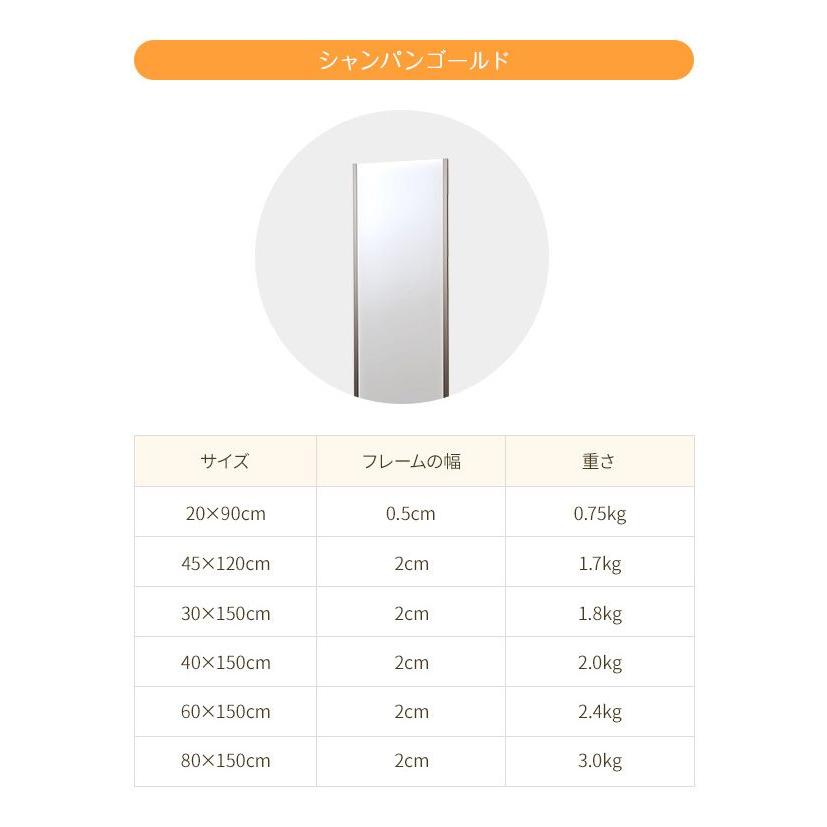 (タイムセール中) 姿見鏡 全身 30×高さ150cm 割れない 日本製 軽い ブラック