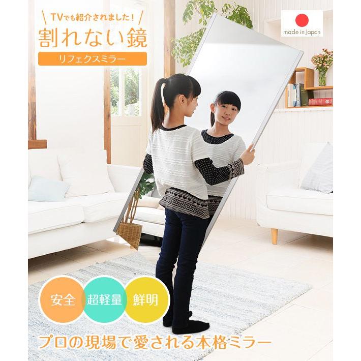 (タイムセール中) 姿見鏡 全身 30×高さ150cm 割れない 日本製 軽い ブラック