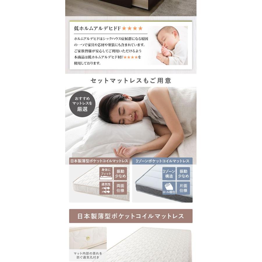 (タイムセール中) セミシングルベッド 3ゾーンポケットコイルマットレス付き 頑丈ボックス収納 引き出し収納2杯 お客様組立