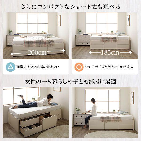 (タイムセール中) セミシングルベッド 通常丈セミシングル 3ゾーンポケットコイルマットレス付き 日本製 引き出し収納 組立設置付き