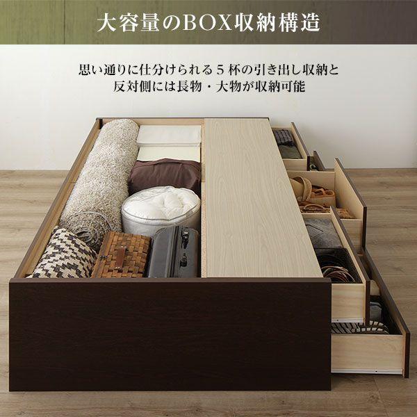 (タイムセール中) セミシングルベッド 通常丈セミシングル 3ゾーンポケットコイルマットレス付き 日本製 引き出し収納 組立設置付き