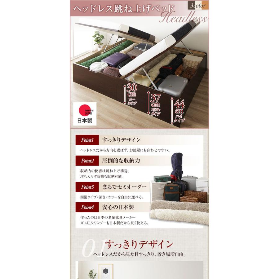 跳ね上げ収納ベッド ショート丈シングル マットレス付き 日本製薄型ポケットコイル 縦開き/ミドルタイプ深さ37cm ヘッドレス 組立設置付き_2