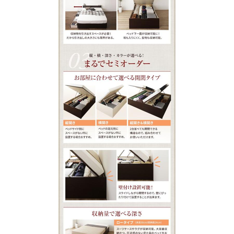 (タイムセール中) 跳ね上げ収納ベッド ショート丈シングル マットレス付き 日本製薄型ポケットコイル 縦開き/ハイタイプ深さ44cm ヘッドレス お客様組立_4