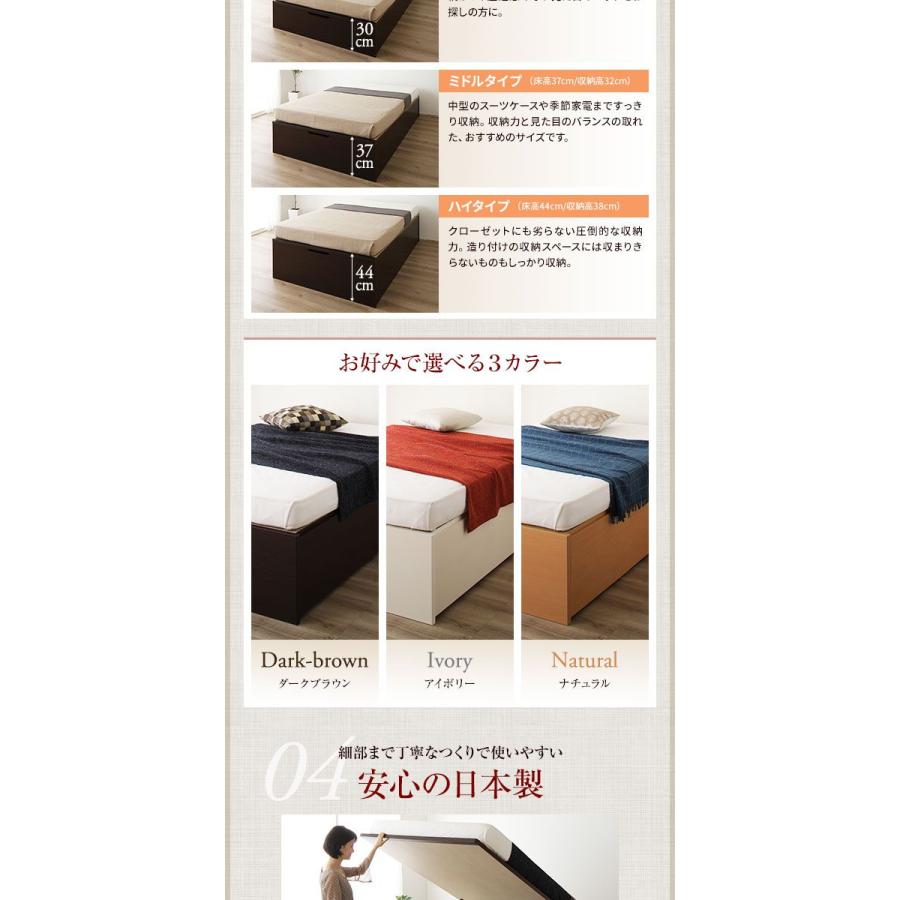 (タイムセール中) 跳ね上げ収納ベッド ショート丈シングル マットレス付き 日本製薄型ポケットコイル 縦開き/ハイタイプ深さ44cm ヘッドレス お客様組立_5