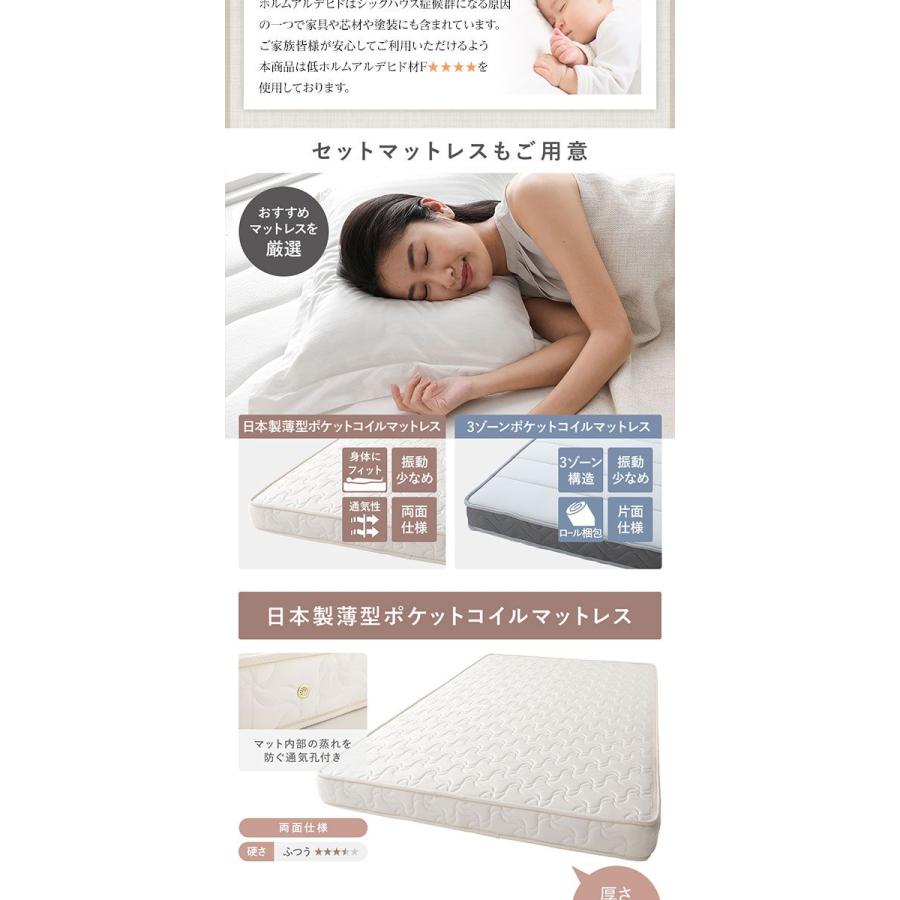 (タイムセール中) 跳ね上げ収納ベッド ショート丈シングル マットレス付き 日本製薄型ポケットコイル 縦開き/ハイタイプ深さ44cm ヘッドレス お客様組立_8