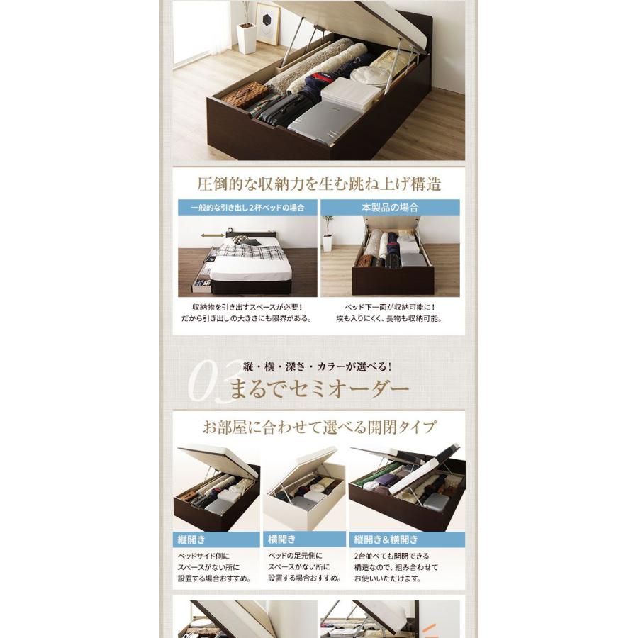 跳ね上げ収納ベッド ショート丈セミシングル マットレス付き 日本製薄型ポケットコイル 縦開き/深さ37cmミドルタイプ フラットヘッド 組立設置付き_4