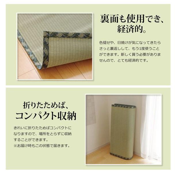 (タイムセール中) 上敷き 江戸間10畳 約440×352cm い草ラグ 国産