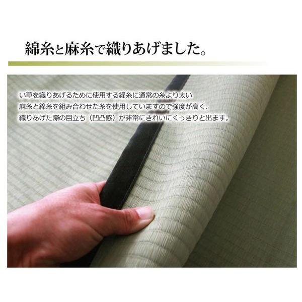 (タイムセール中) 上敷き 本間8畳 約382×382cm い草ラグ 国産