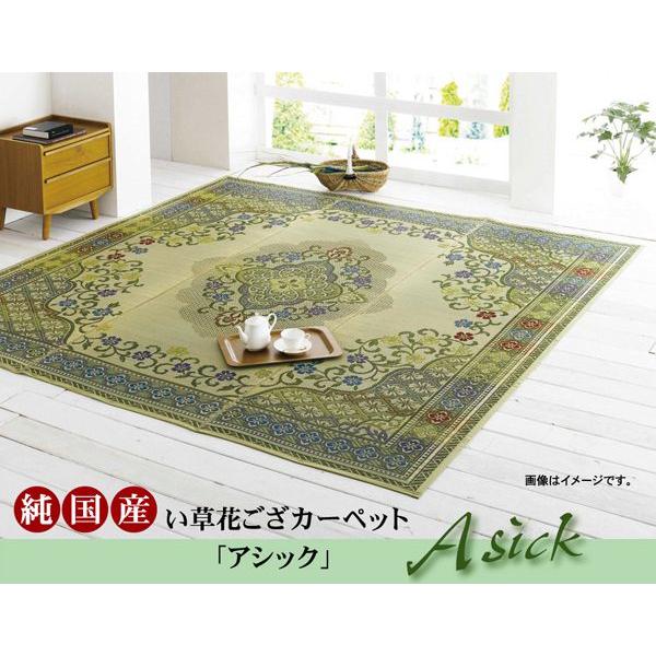 い草ラグ 本間3畳 191×286cm おしゃれ 花ござ 絵羽柄 国産 グリーン_1
