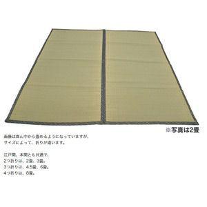 (タイムセール中) ござ 本間4.5畳 286×286cm 3つ折り 夏用 ゴザマット
