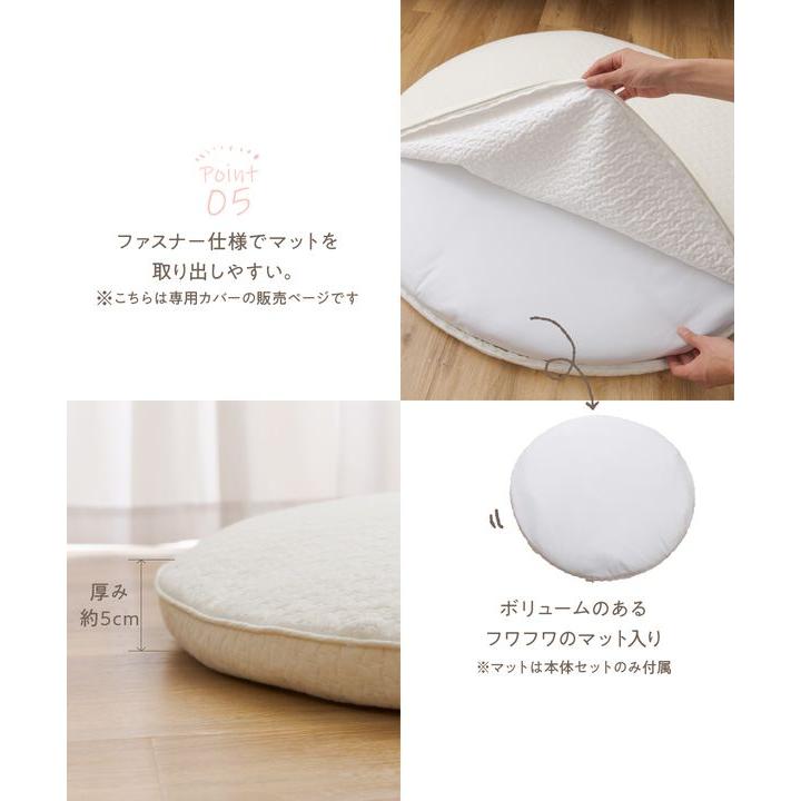 ベビーシーツ 表：綿100％ 直径100cm