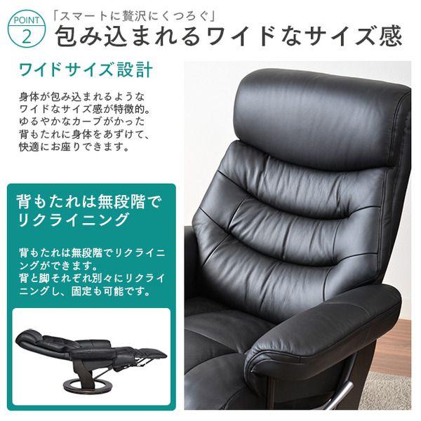 (タイムセール中) リクライニングチェア 1人掛け 本革 フットレスト 肘付き 88.5cm