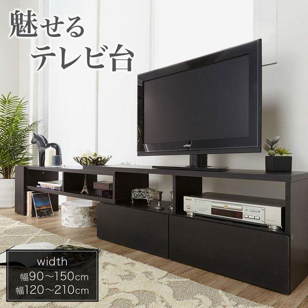 お中元 テレビ台 幅1cm コーナー おしゃれ ブラウン 32インチ40インチ42インチ43インチ50インチ 伸縮式 引き出し2杯 Babylonrooftop Com Au
