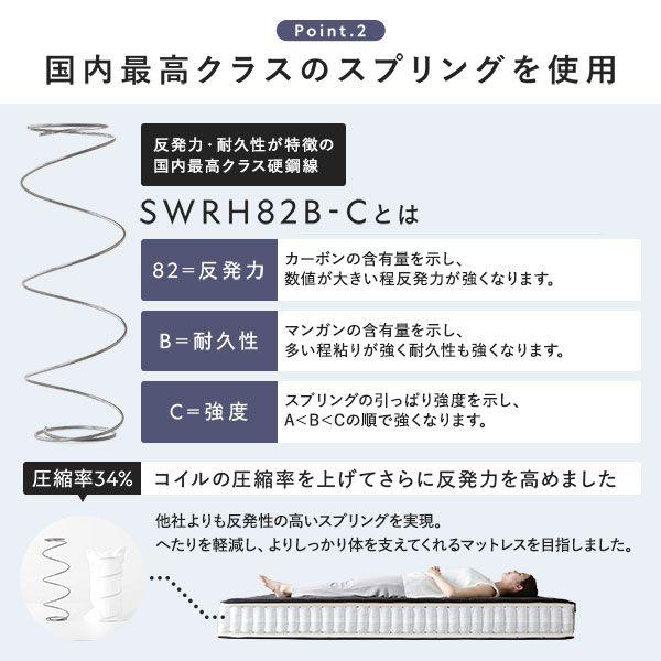 (タイムセール中) ワイドキングサイズベッド ワイドキング260(SD+D) マットレス付き 耐荷重650kg 高さ調節 国産ポケットコイル(レギュラー)_19