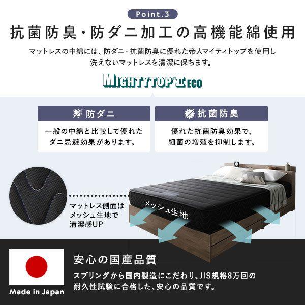 (タイムセール中) ワイドキングサイズベッド ワイドキング260(SD+D) マットレス付き 耐荷重650kg 高さ調節 国産ポケットコイル(レギュラー)_20