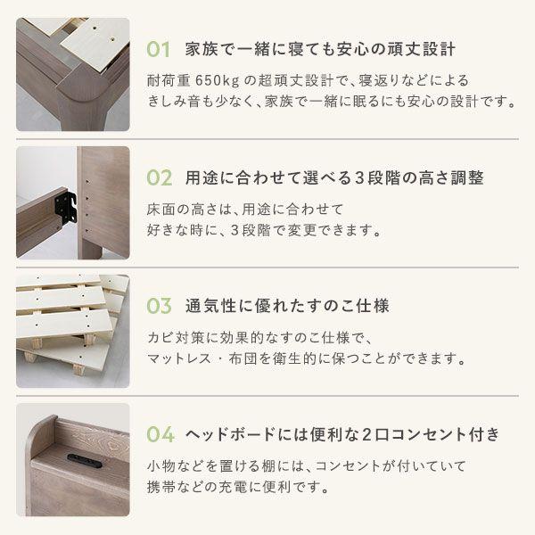 (タイムセール中) ワイドキングサイズベッド ワイドキング260(SD+D) マットレス付き 耐荷重650kg 高さ調節 国産ポケットコイル(レギュラー)_2