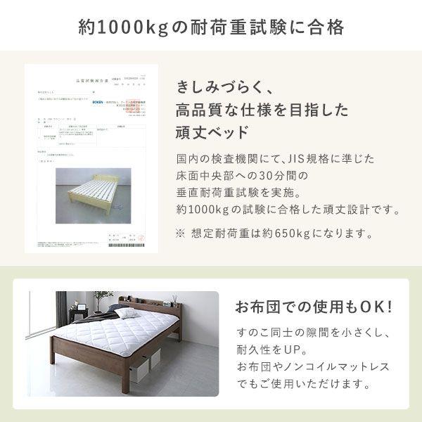 (タイムセール中) ワイドキングサイズベッド ワイドキング260(SD+D) マットレス付き 耐荷重650kg 高さ調節 国産ポケットコイル(レギュラー)_6