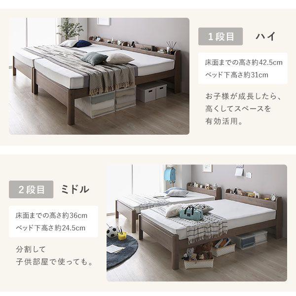 (タイムセール中) ワイドキングサイズベッド ワイドキング260(SD+D) マットレス付き 耐荷重650kg 高さ調節 国産ポケットコイル(レギュラー)_8
