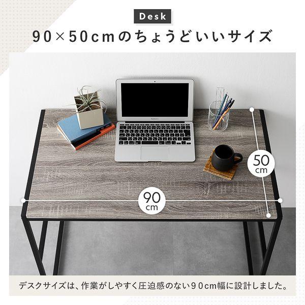 (タイムセール中) ワークデスクセット デスク90cm+チェア1脚 2点セット ヴィンテージ調_10