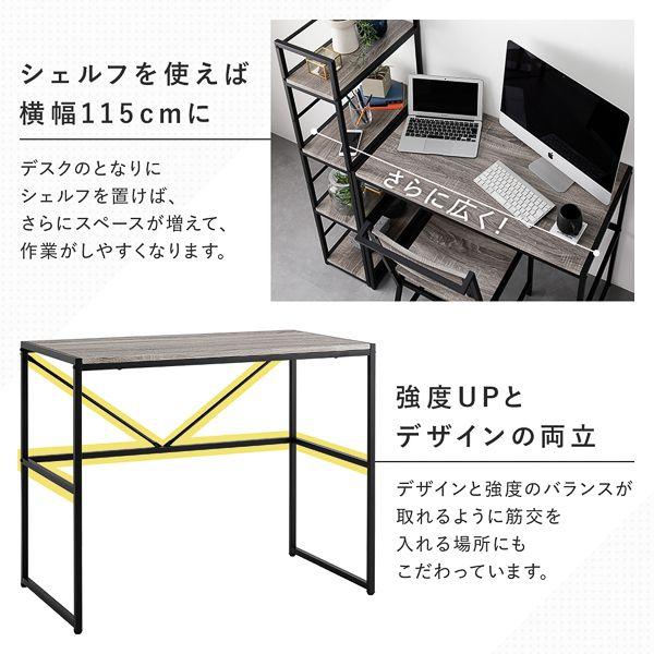 (タイムセール中) ワークデスクセット デスク90cm+チェア1脚 2点セット ヴィンテージ調_11