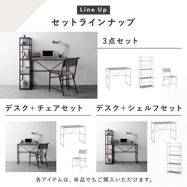 (タイムセール中) ワークデスクセット デスク90cm+チェア1脚 2点セット ヴィンテージ調_15