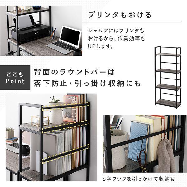 ワークデスクセット デスク90cm+シェルフ50cm+チェア1脚 3点セット ヴィンテージ調の画像