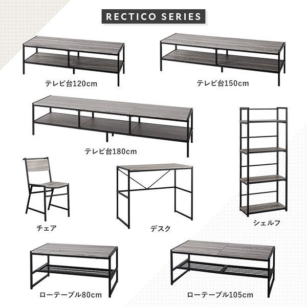 ワークデスクセット デスク90cm+シェルフ50cm+チェア1脚 3点セット ヴィンテージ調の画像