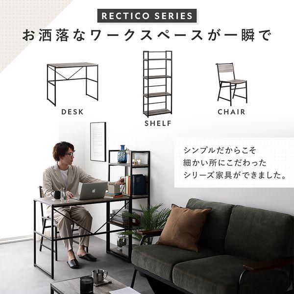 ワークデスクセット デスク90cm+シェルフ50cm+チェア1脚 3点セット ヴィンテージ調の画像
