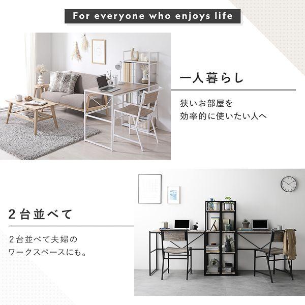 ワークデスクセット デスク90cm+シェルフ50cm+チェア1脚 3点セット ヴィンテージ調の画像