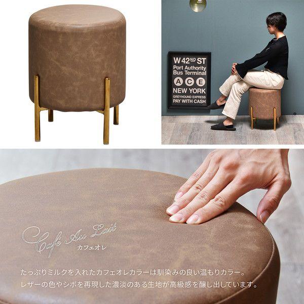 スツール 円柱 35cm 腰掛け レザー調_14