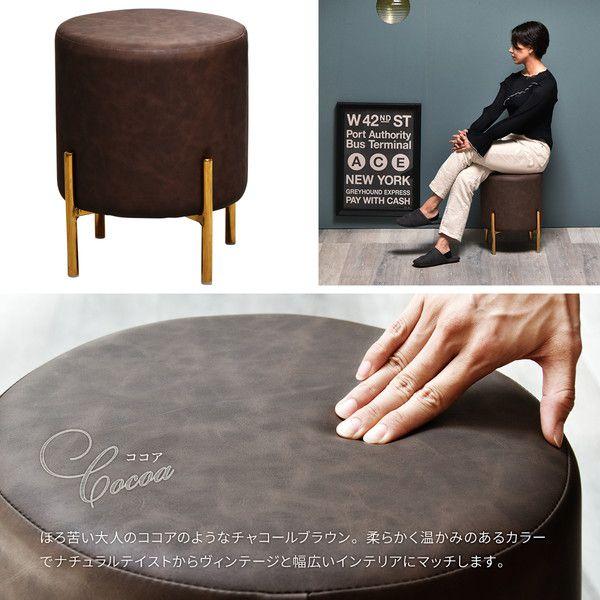 スツール 円柱 35cm 腰掛け レザー調_16