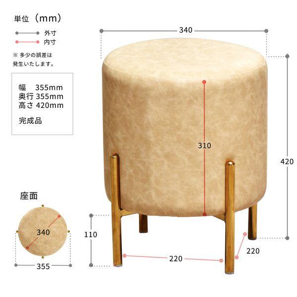 スツール 円柱 35cm 腰掛け レザー調_18