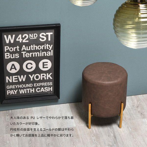 スツール 円柱 35cm 腰掛け レザー調_1