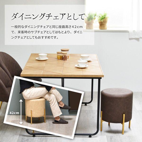 スツール 円柱 35cm 腰掛け レザー調_5
