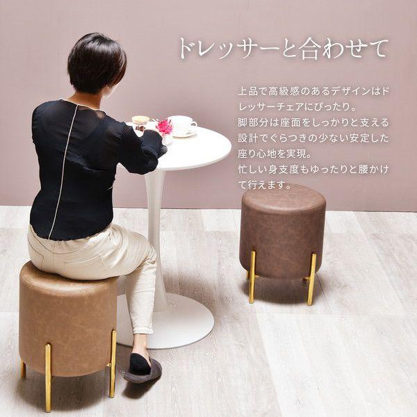 スツール 円柱 35cm 腰掛け レザー調_7