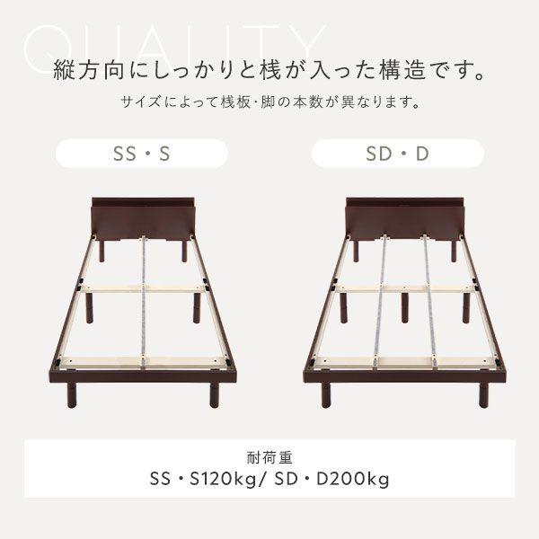 ワイドキングサイズベッド ワイドキング240(S+D) ベッドフレームのみ 高さ調整 すのこ_13