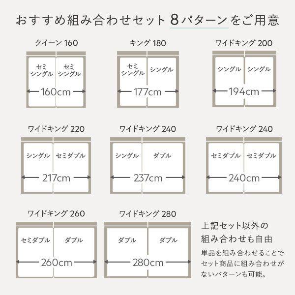 ワイドキングサイズベッド ワイドキング240(S+D) ベッドフレームのみ 高さ調整 すのこ_3