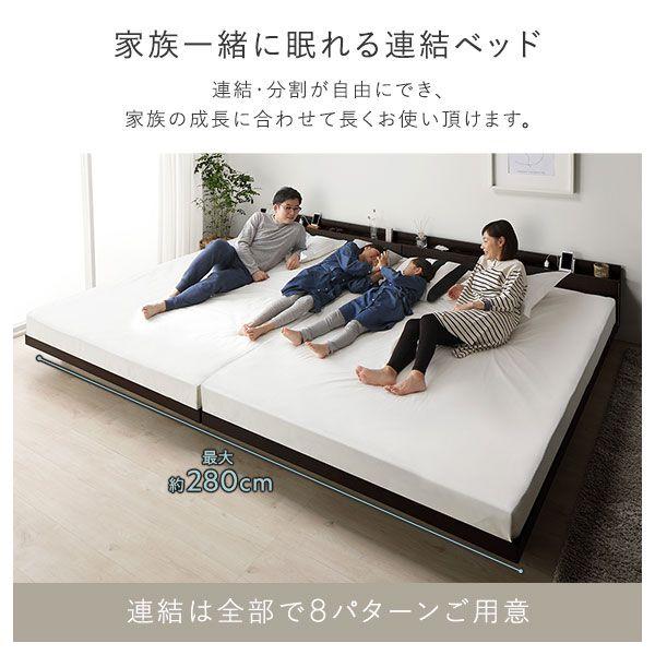 キングサイズベッド キング180(SS+S) マットレス付き 高さ調整 すのこ ボンネルコイル_4