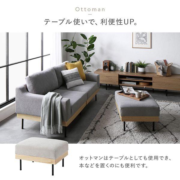 タイムセール中) 三人掛けソファ 3.5人掛け+オットマン付き 肘付き