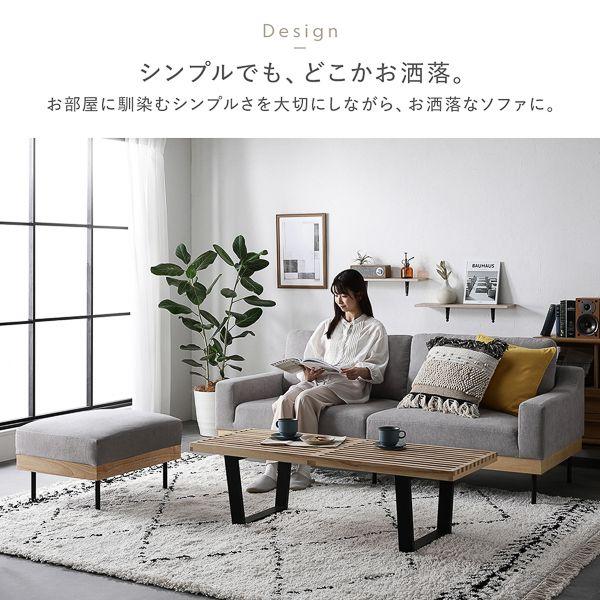 三人掛けソファ 3.5人掛け+オットマン付き 肘付き 洗えるカバー
