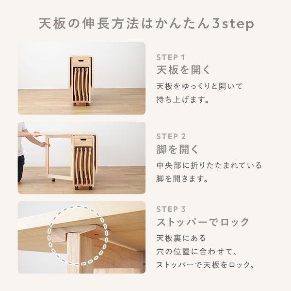 ダイニングテーブルセット 4人掛け 4人用 75-120cm 5点セット 折りたたみテーブル チェア4脚 【ロッソ】