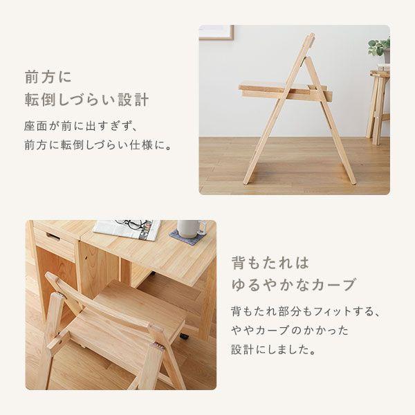 ダイニングテーブルセット 4人掛け 4人用 75-120cm 5点セット 折りたたみテーブル チェア4脚 【ロッソ】