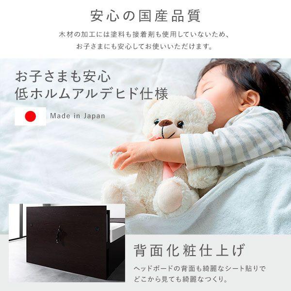 跳ね上げ収納ベッド ショート丈シングル マットレス付き 3ゾーンポケットコイル 横開き/ミドルタイプ深さ37cm 照明付き お客様組立_13