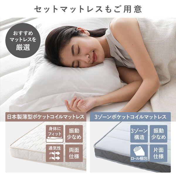 跳ね上げ収納ベッド ショート丈シングル マットレス付き 3ゾーンポケットコイル 横開き/ミドルタイプ深さ37cm 照明付き お客様組立_16